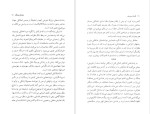 دانلود پی دی اف کتاب افسانه سیزیف آلبر کامو 201 صفحه PDF-1