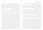 دانلود پی دی اف کتاب بانوی سر بدار حمزه سردادور 369 صفحه PDF-1