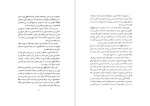 دانلود پی دی اف کتاب تاریخ بنی رستم حجت الله جودکی 142 صفحه PDF-1