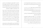 دانلود پی دی اف کتاب تفکر بهتر،زندگی بهتر جول اوستین 160 صفحه PDF-1