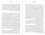 دانلود پی دی اف کتاب داستان کودکی من چارلی چاپلین 235 صفحه PDF-1