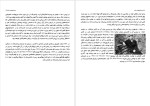 دانلود پی دی اف کتاب درشکه‌های پیاده بوریس پاستر ناک 137 صفحه PDF-1
