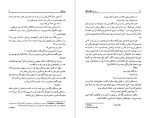 دانلود پی دی اف کتاب ده روز شگفت انگیز الری کویین 290 صفحه PDF-1