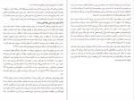دانلود پی دی اف کتاب دوست ترسناک من مارتین، آنتونی 102 صفحه PDF-1
