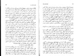 دانلود پی دی اف کتاب سفری به دور ایران کنتس مادفون روزن 351 صفحه PDF-1