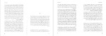 دانلود پی دی اف کتاب سه گانه‌ی نیویورک پل استر 231 صفحه PDF-1