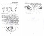 دانلود پی دی اف کتاب سوال های چند هزار ساله 1 استیون لو 102 صفحه PDF-1