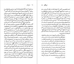 دانلود پی دی اف کتاب سورن کیرگگور استیون کرایتس 93 صفحه PDF-1