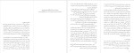 دانلود پی دی اف کتاب شادی‌های کوچک یک خانه کولت ویویه 99 صفحه PDF-1