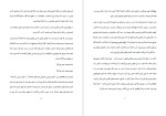 دانلود پی دی اف کتاب شکست عادت های کهنه جو دیسپنزا 421 صفحه PDF-1
