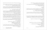 دانلود پی دی اف کتاب عشق زشت کالین هوور 206 صفحه PDF-1