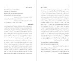 دانلود پی دی اف کتاب غزل‌های شکسپیر بهنام مقدم 194 صفحه PDF-1