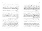 دانلود پی دی اف کتاب فانوس خیال اینگمار برگمان 342 صفحه PDF-1