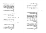 دانلود پی دی اف کتاب فرشته ی آبی یوزف فن اشتر نبرگ 169 صفحه PDF-1