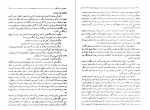 دانلود پی دی اف کتاب محبوس سنت هلن اوکتاد اوبری 339 صفحه PDF-1