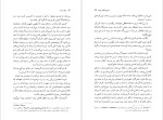 دانلود پی دی اف کتاب مرگ در آند ماریو بارگاس یوسا 324 صفحه PDF-1