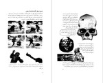 دانلود پی دی اف کتاب مغز و ذهن آنگوس جلاتلی 177 صفحه PDF-1