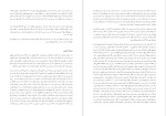 دانلود پی دی اف کتاب نازنین فئودور داستایوسکی 238 صفحه PDF-1