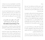 دانلود پی دی اف کتاب هنر رندانه ی بی خیالی مارک منسون 335 صفحه PDF-1