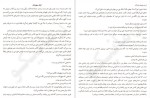 دانلود پی دی اف کتاب کنسرت طبل های غمگین جردن ساننبلیک 157 صفحه PDF-1