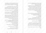 دانلود پی دی اف کتاب کورالاین نیل گیمن مهسا ملک مرزبان 117 صفحه PDF-1