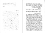 دانلود پی دی اف کتاب گلچهر به کوشش حسین حداد 467 صفحه PDF-1