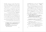 دانلود پی دی اف کتاب یک شاهزاده هخامنشی شاپور شهبازی 206 صفحه PDF-1