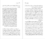 دانلود پی دی اف کتاب آرتور شوپنهاور مایکل تنر 90 صفحه PDF-1