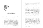 دانلود پی دی اف کتاب آشیانه کرم سفید برام استوکر 239 صفحه PDF-1