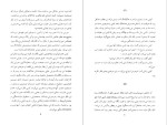 دانلود پی دی اف کتاب ابهام زندگی ویلیام سامرست موام 194 صفحه PDF-1