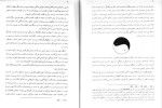 دانلود پی دی اف کتاب استاد پیر لائو تسه 54 صفحه PDF-1