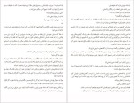 دانلود پی دی اف کتاب افسانه خارستان لی باردوگو 195 صفحه PDF-1