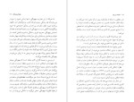 دانلود پی دی اف کتاب افسانه سیزیف آلبر کامو 201 صفحه PDF-1