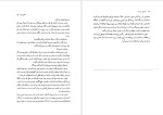 دانلود پی دی اف کتاب الیور تویست چارلز دیکنز 559 صفحه PDF-1