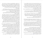 دانلود پی دی اف کتاب بازی دروغ روث ور آناهیتا شجاعی 344 صفحه PDF-1