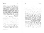 دانلود پی دی اف کتاب داستان خانوادگی واسکو پراتولینی 134 صفحه PDF-1