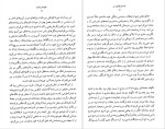 دانلود پی دی اف کتاب داستان کودکی من چارلی چاپلین 235 صفحه PDF-1