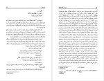 دانلود پی دی اف کتاب ده روز شگفت انگیز الری کویین 290 صفحه PDF-1