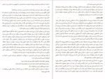 دانلود پی دی اف کتاب دوست ترسناک من مارتین، آنتونی 102 صفحه PDF-1