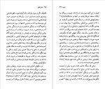 دانلود پی دی اف کتاب زیگموند فروید پتریک جی ماهونی 91 صفحه PDF-1