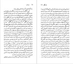 دانلود پی دی اف کتاب سورن کیرگگور استیون کرایتس 93 صفحه PDF-1