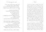 دانلود پی دی اف کتاب غروب فرشتگان پاسکال چکماکیان 700 صفحه PDF-1