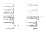 دانلود پی دی اف کتاب فرشته ی آبی یوزف فن اشتر نبرگ 169 صفحه PDF-1