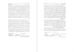 دانلود پی دی اف کتاب فرقه های اسلامی مادلونگ 202 صفحه PDF-1