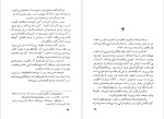دانلود پی دی اف کتاب فلکزده‌ها ماریانو آثویلا 200 صفحه PDF-1