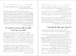 دانلود پی دی اف کتاب محبوس سنت هلن اوکتاد اوبری 339 صفحه PDF-1