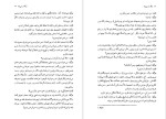 دانلود پی دی اف کتاب مرگ در می‌زند وودی آلن 193 صفحه PDF-1