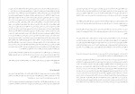 دانلود پی دی اف کتاب نازنین فئودور داستایوسکی 238 صفحه PDF-1