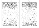 دانلود پی دی اف کتاب وانیل و شکلات وواکاساتی مودینیانی 526 صفحه PDF-1