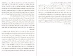 دانلود پی دی اف کتاب پیرمرد ویلیام فاکنر 141 صفحه PDF-1